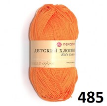 485dh
